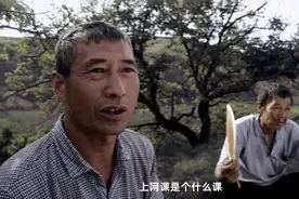 《咩！上课》：教无常师，每一个人都是老师图片