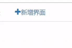 AngularJs 路由与多视图，ng-view指令和 UI-Router的嵌套State图片