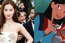 《花木兰》为何豆瓣评分4.7分，影迷们真的被“气”到了图片