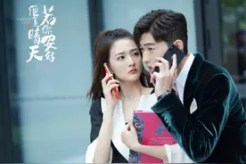 《若你安好便是晴天》大结局：唐明轩发展海外事业，莫菲情归何处图片
