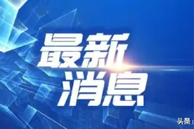 刚刚，黄山官宣！必须实名，而且要预约！图片