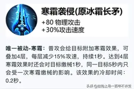 王者荣耀版本即将大改，各职业新神装上线，射手环境将空前恶劣图片