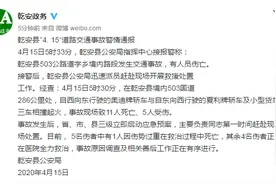 乾安三车相撞致12死事故后续：1人因伤势过重在救治过程中死亡，其余4名伤者正全力救治中图片