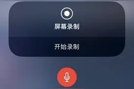 iPhone不为人知的小功能，学会万元苹果没白买图片