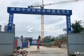 重磅！内江这所学校将有大动作，现场图曝光图片