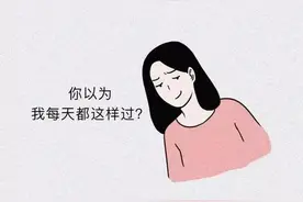本女子，25岁，体检过程全记录，真刺激！（漫画）图片