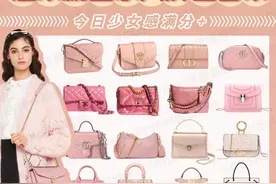 二手奢侈品包｜少女感粉色系包包种草｜温柔风大牌包图片