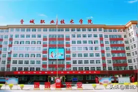 立德树人有道 春风化雨无声——晋城职业技术学院发展成就综述图片