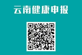 提前看！2020云南公务员考试五华考点信息来了！图片