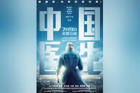 闷热潮湿的三伏天，不如看场电影避避暑吧 温江这些电影院安排上图片