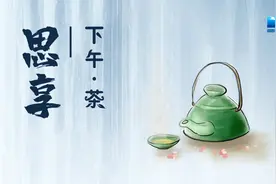 「思享·下午茶」手机欠费超3个月可能上征信，合适吗？图片