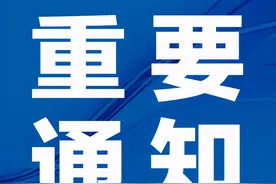 @长春人，事关你家物业！8月1日起施行图片