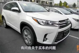 年轻人到底先买房还是先买车？喵哥给你最实在的建议，免得后悔图片