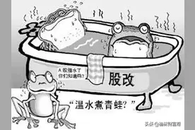 企业股改详细操作方法图片