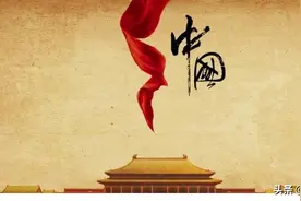 为何汉族成为世界第一大民族？历史成就了我们，也要我们成就历史图片