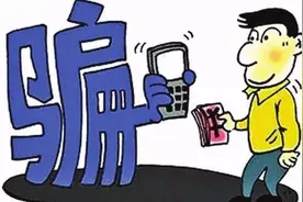 南京警方破获一起新型电信诈骗案 微商促销利用软件控制输赢牟利图片