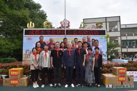 汇聚爱心暖流 助力山区青少年成长！龙泉驿区公益捐赠活动圆满举行图片