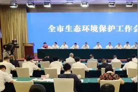 深刻把握新发展阶段新任务新要求 奋力推进新时代美丽德阳建设图片