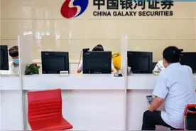 银行可能试点获取券商牌照，未来券商市场竞争或更激烈图片
