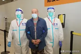 涉案40亿，外逃20年，仨外逃行长最后一人终被遣返图片