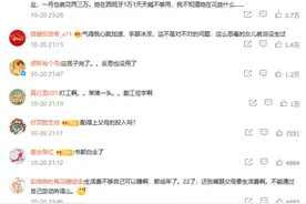 留学生回应因生活费不足辱骂父亲：自己确有不对、也在反思图片