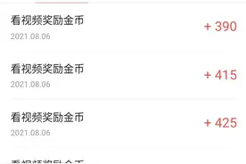 头条开箱子刷金币图片