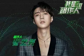 张艺兴长胖了？脸肉眼小没精神，不如李佳琦上镜自然图片