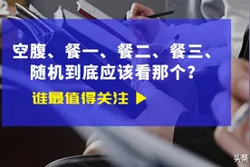 糖人杰：你到底监测那几个点的血糖值？图片