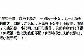 早上开车，无意中看了眼后视镜，居然看到了两尊佛，头顶光圈图片