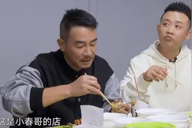 《披荆斩棘》公演排名公布后，陈小春突然消失，可能和GAI有关图片