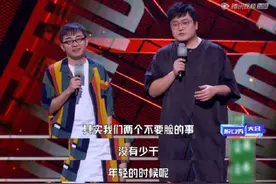 《脱口秀大会》那个淘汰王建国的人，一句一梗，让宁静心服口服图片