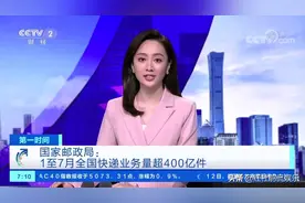 央视《第一时间》来了位新女主播郭若天，简直就是年轻版的陈蓓蓓图片