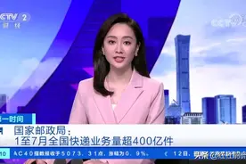 央视《第一时间》来了位新女主播郭若天，简直就是年轻版的陈蓓蓓图片