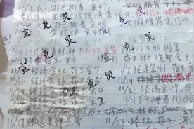 激活肾细胞和荷尔蒙、“药王”补气血？67岁阿姨在足浴店1年花了近300万，经理：明码标价、合理合规图片