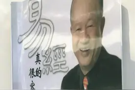 学习易经可以窥探天机吗？没错，小白也可以学图片