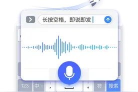 百度输入法“开挂”  变身你的语言小助手图片