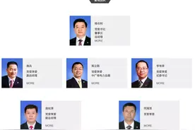 中广核领导班子首次齐亮相丨杨长利董事长、总经理一肩挑图片