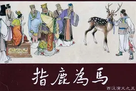 论语说文之四十————成语的来源图片