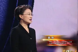 见证勇敢、坚持和信念 董倩：用重大事件发出我们的声音是媒体人不可推卸的责任图片