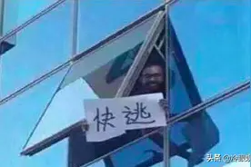 ​韩国人，全员“精神病”图片