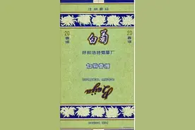 呼和浩特卷烟厂：烟匣匣后面的往事图片