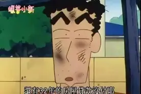 回看《蜡笔小新》，如果广志有一份“睡后收入”，也许他和美伢的爱情会更美好图片