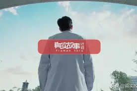 学医八年，月薪5000，温饱线上的医学博士图片