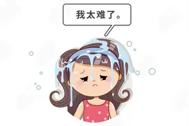 一个疏忽，6岁娃脑衰竭 ！倒春寒洗澡绝不能犯的1个错！图片