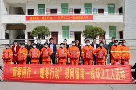 青春同行 暖冬行动  团市委组织开展春节走访慰问活动图片