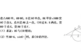 九年级数学：几何中考知识点汇总，常考考点综合视频封面