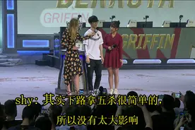 人言否？Theshy：拿五杀其实很简单的 阿水：你还有脸说这话？图片