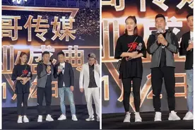 舞帝利哥参加活动遭冷落！粉丝暴怒！二驴夸马洪涛仁义，李四太傲图片