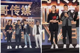 舞帝利哥参加活动遭冷落！粉丝暴怒！二驴夸马洪涛仁义，李四太傲图片