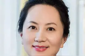 论国际法中刑事案件管辖权适用——以孟晚舟案为例图片